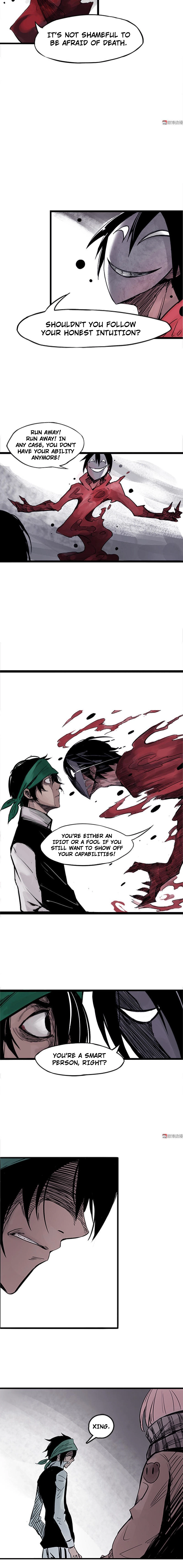 Read The Truth Mask chapter 4.2 image 2 on Lezhin