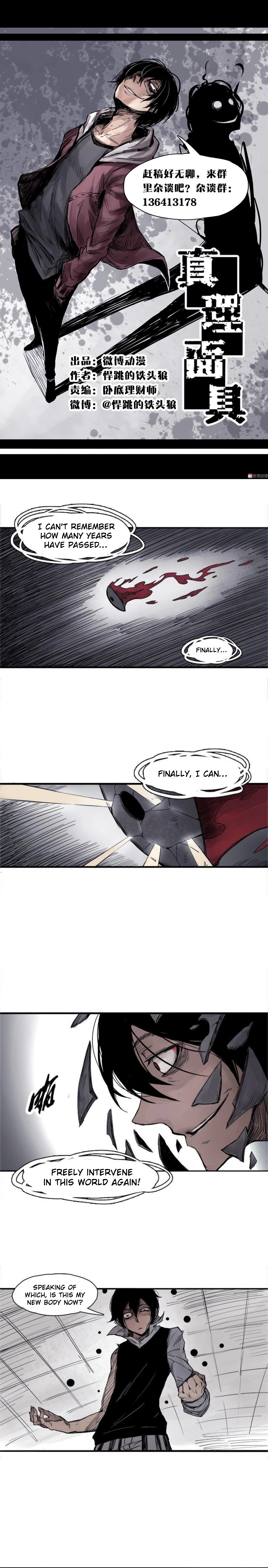 Read The Truth Mask chapter 5.1 image 1 on Lezhin