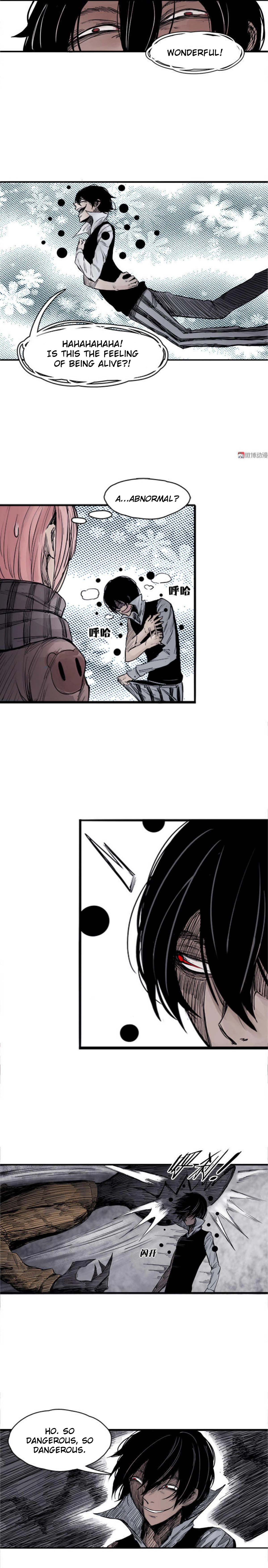 Read The Truth Mask chapter 5.1 image 2 on Lezhin