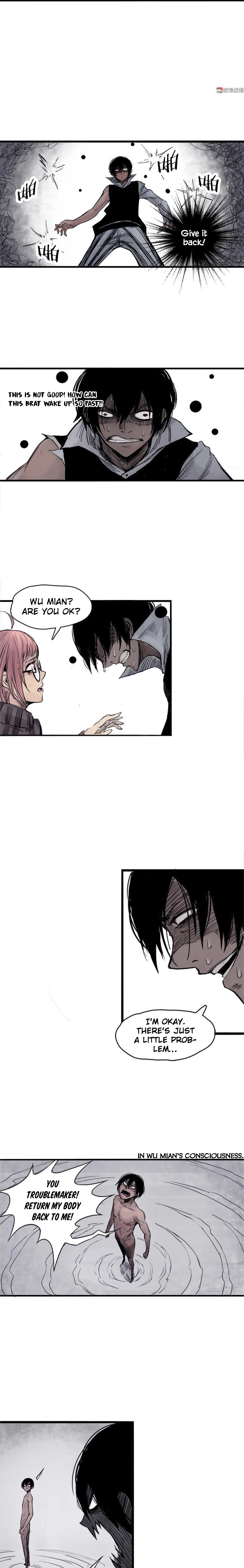 Read The Truth Mask chapter 5.1 image 8 on Lezhin