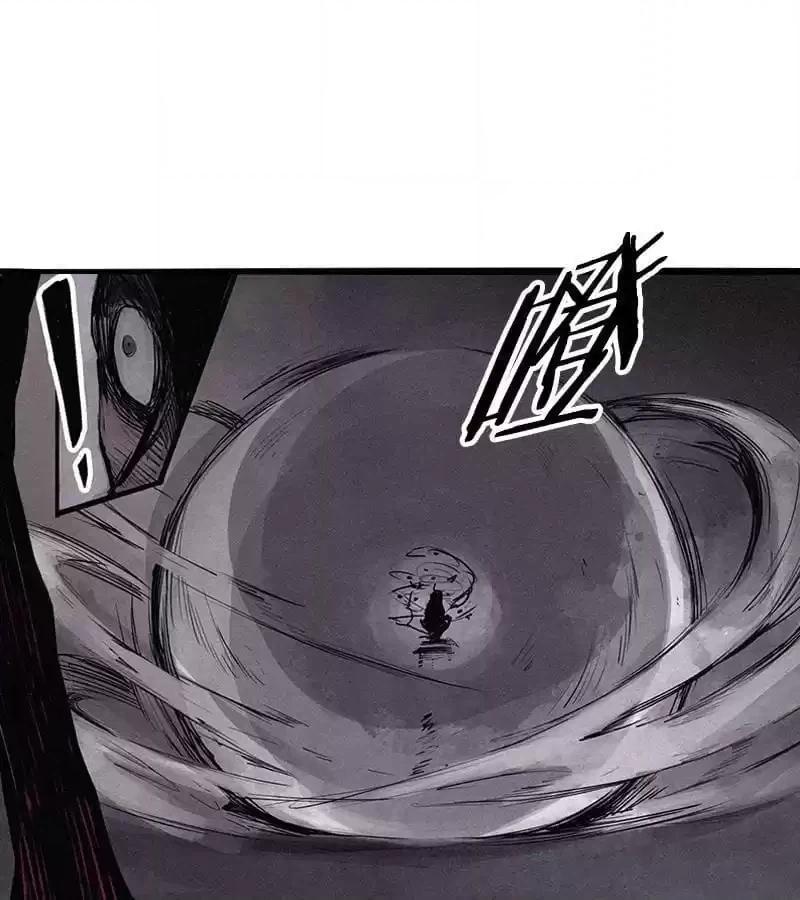 Read The Truth Mask chapter 52 image 7 on Lezhin