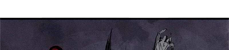 Read The Truth Mask chapter 57 image 30 on Lezhin
