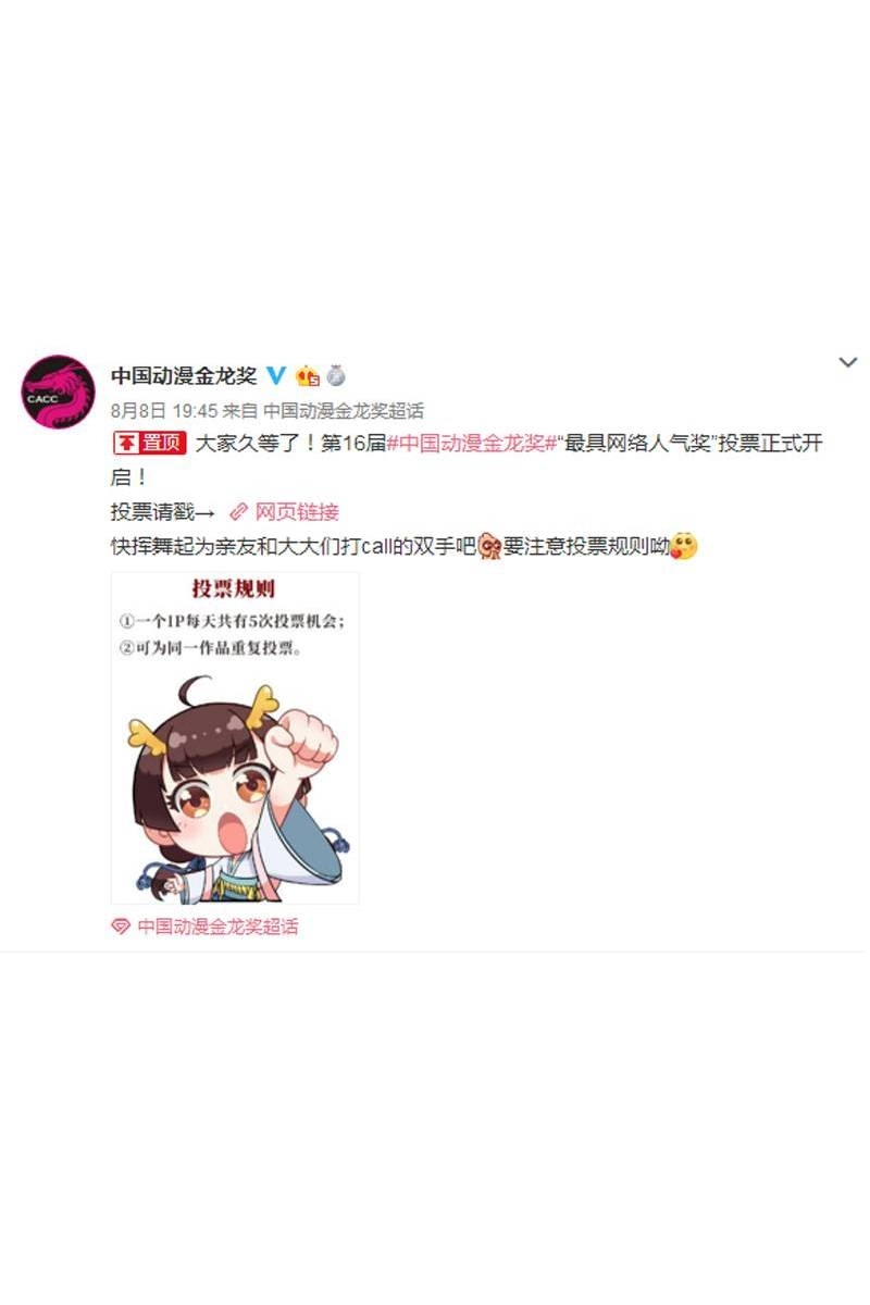 Read The Truth Mask chapter 57 image 36 on Lezhin