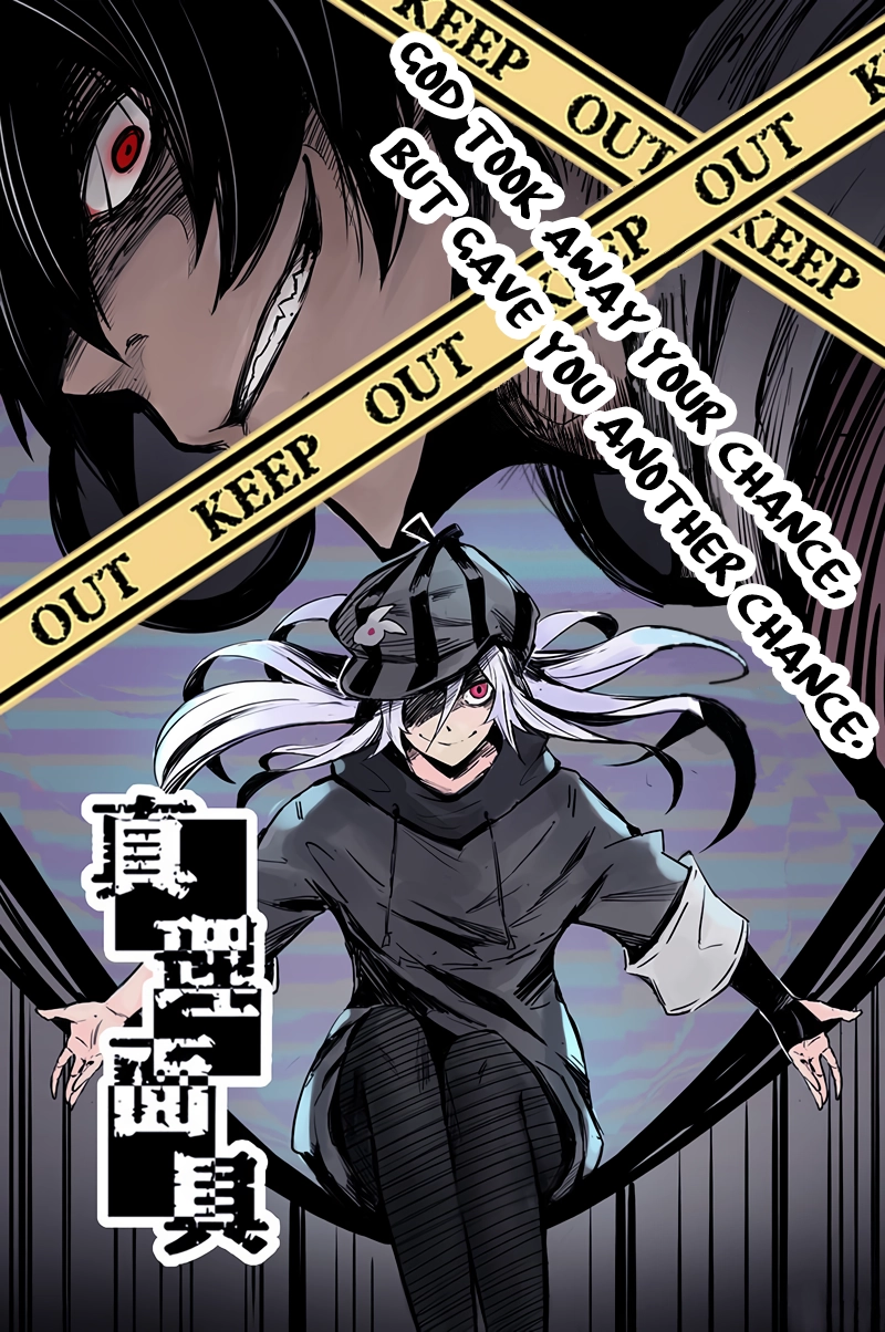 Read The Truth Mask chapter 6 image 1 on Lezhin