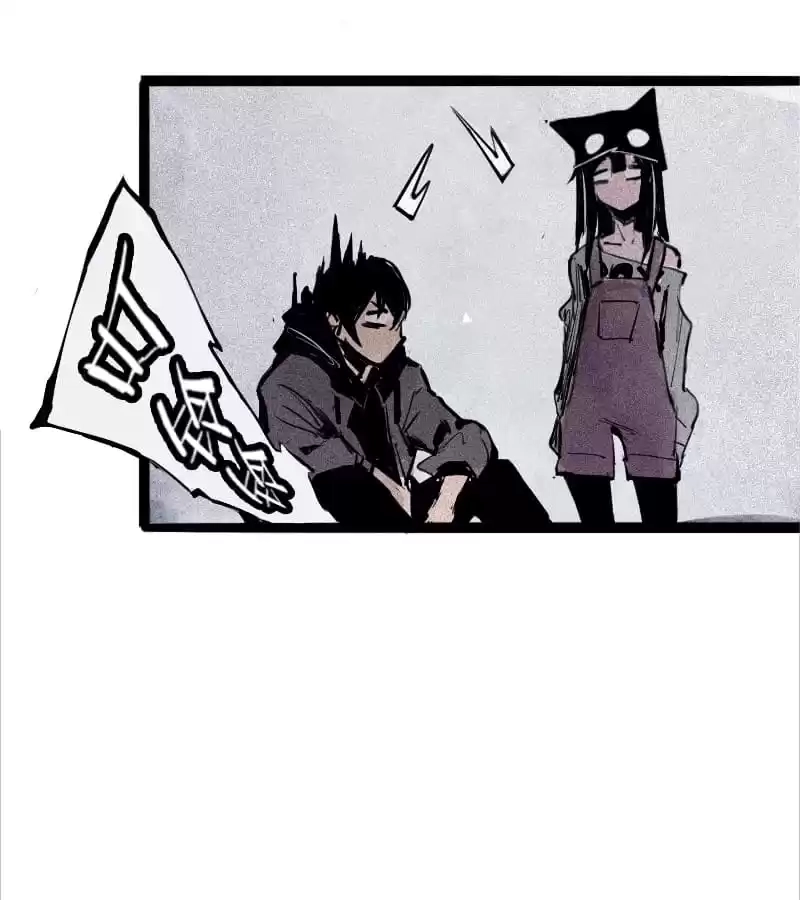 Read The Truth Mask chapter 79 image 29 on Lezhin