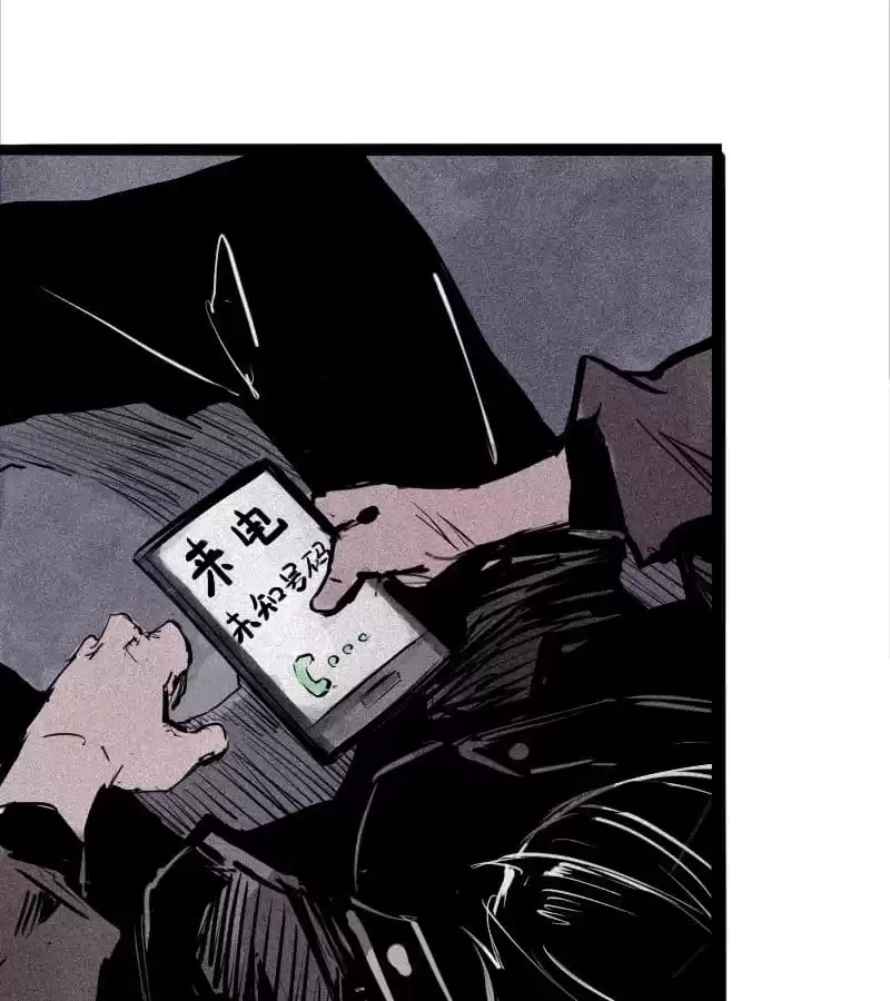 Read The Truth Mask chapter 79 image 30 on Lezhin