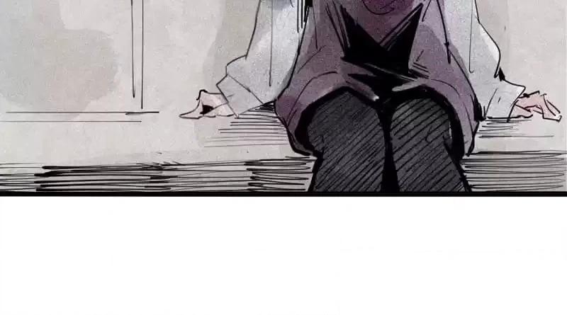 Read The Truth Mask chapter 81 image 7 on Lezhin