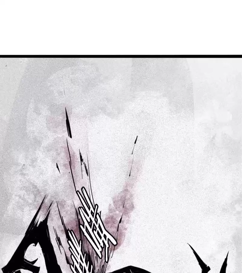 Read The Truth Mask chapter 83 image 27 on Lezhin