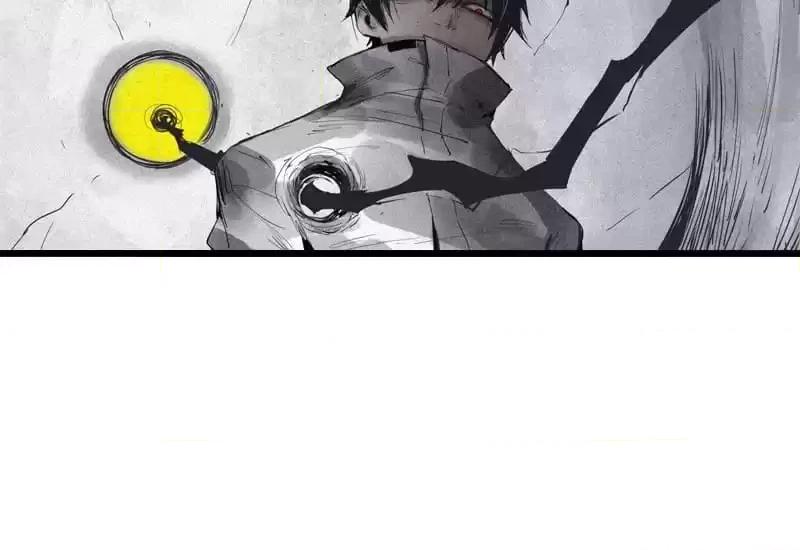 Read The Truth Mask chapter 84 image 7 on Lezhin