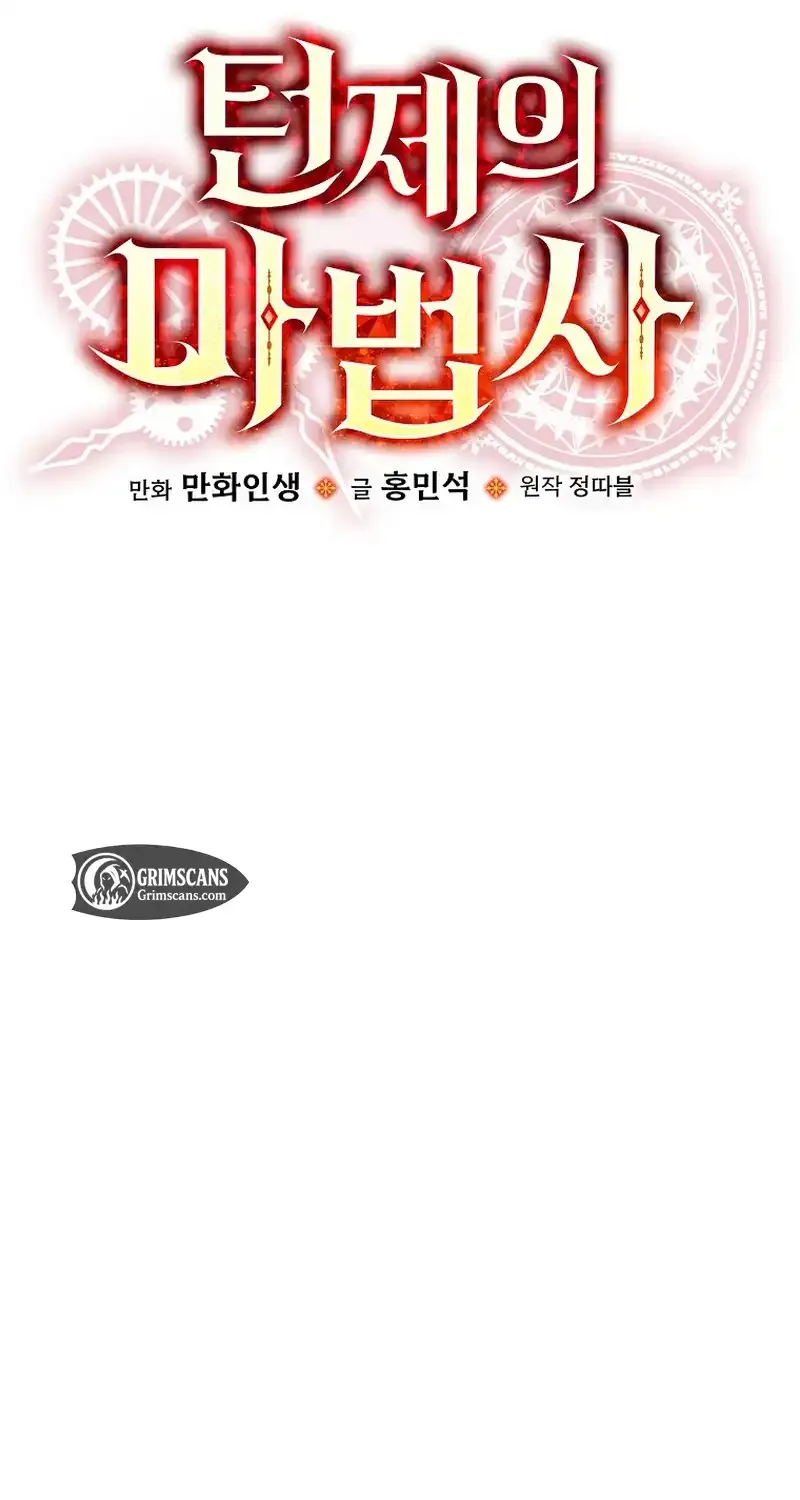 Read The Turn-Bound Mage chapter 13 image 31 on Lezhin