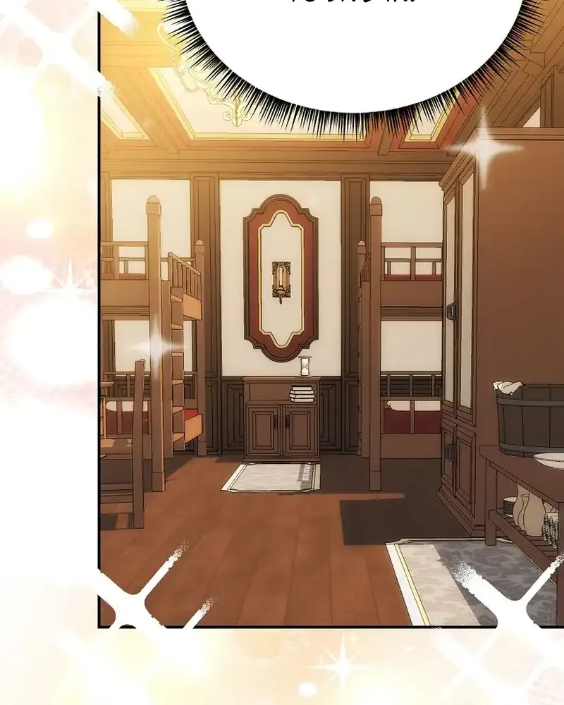 Read The Turn-Bound Mage chapter 14 image 107 on Lezhin