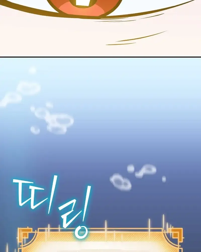 Read The Turn-Bound Mage chapter 19 image 73 on Lezhin