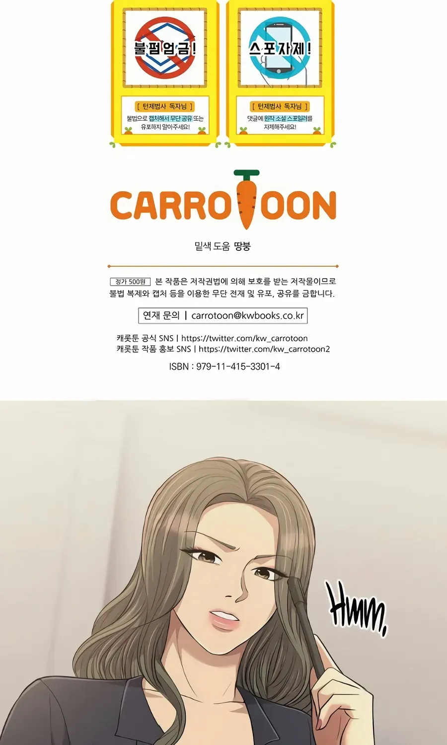 Read The Turn-Bound Mage chapter 26 image 122 on Lezhin