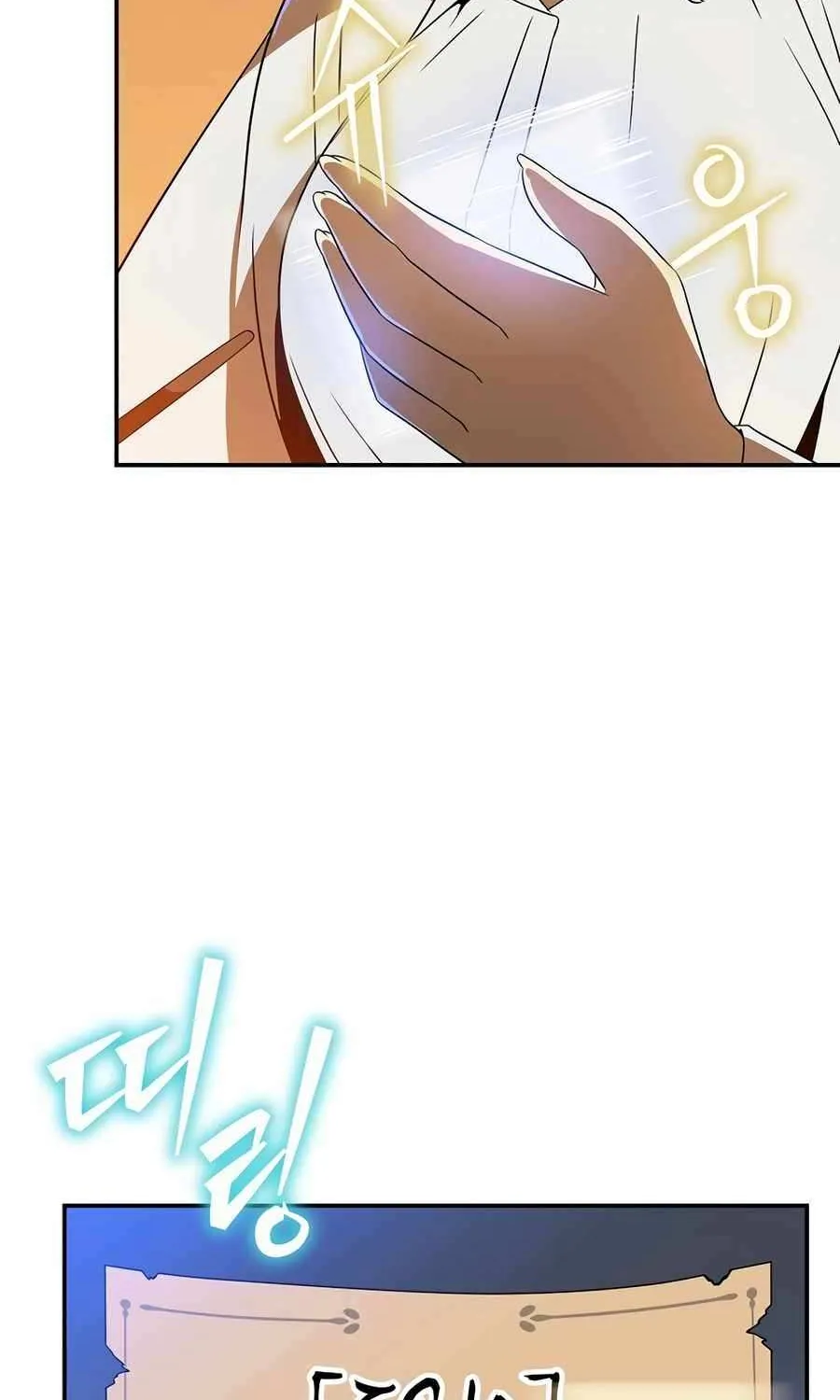 Read The Turn-Bound Mage chapter 29 image 118 on Lezhin