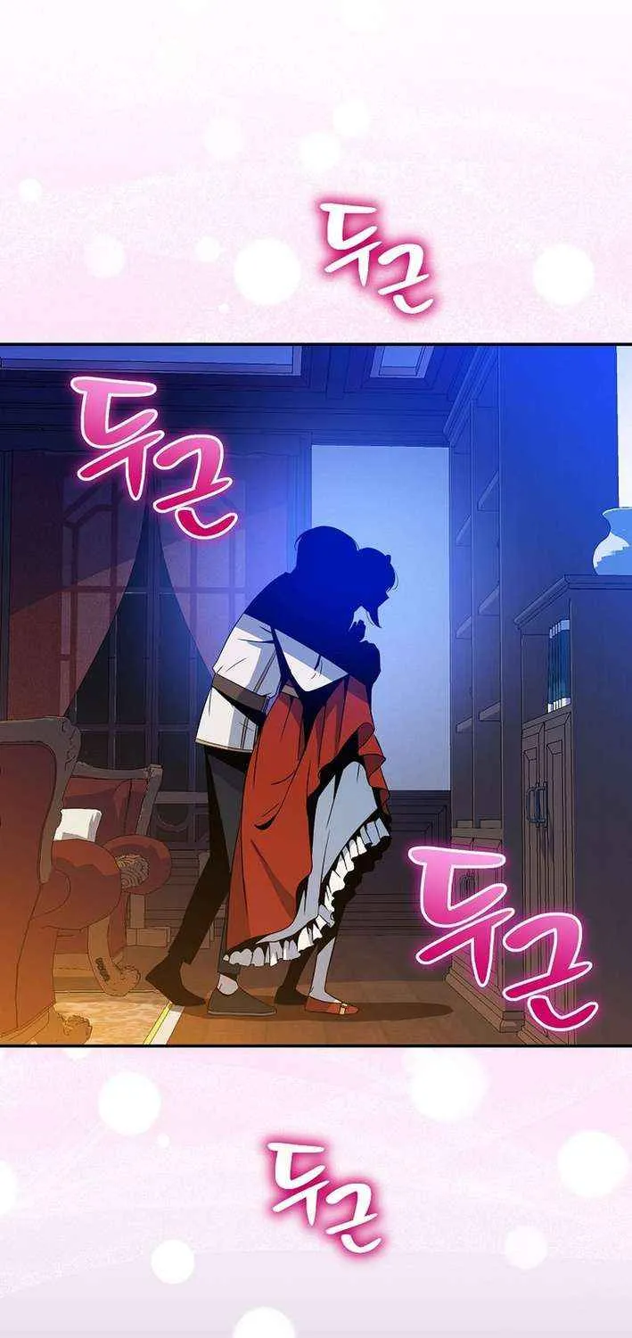 Read The Turn-Bound Mage chapter 32 image 64 on Lezhin