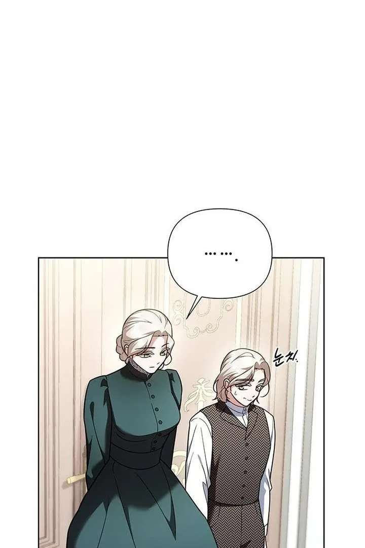 Read The Tutor