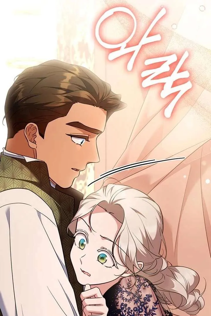 Read The Tutor