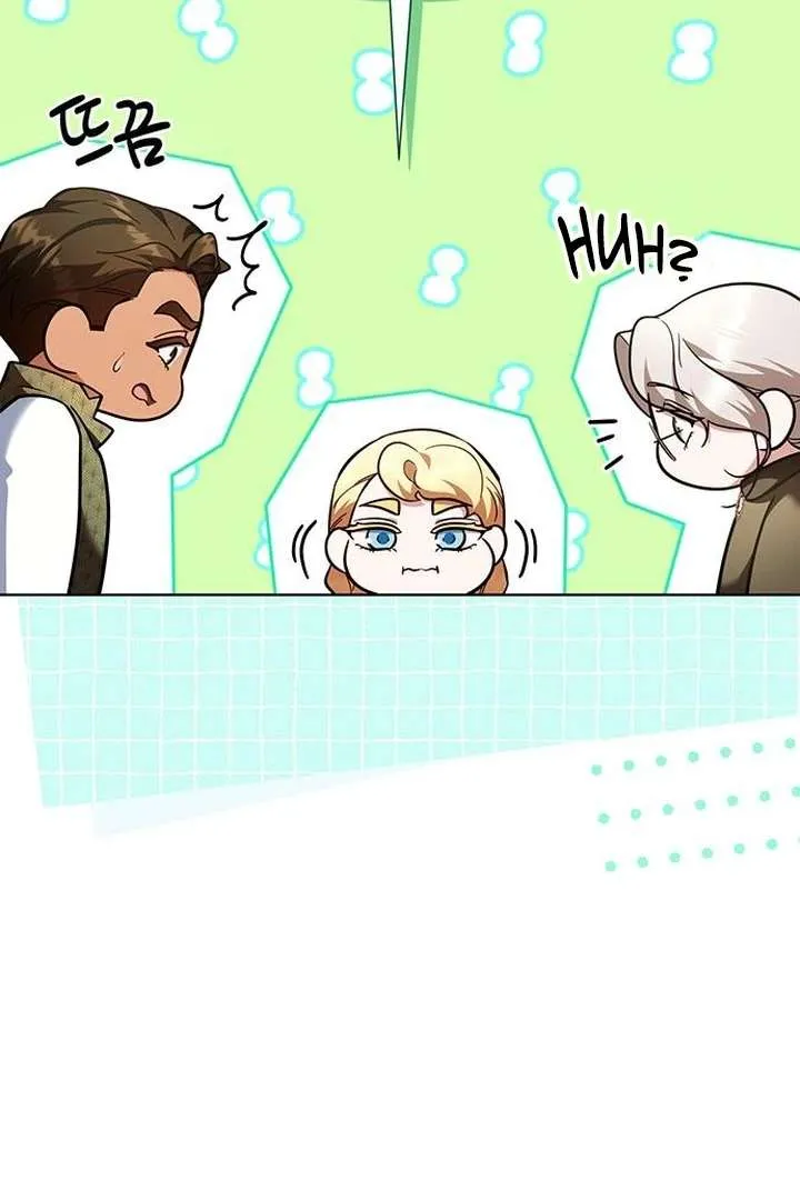 Read The Tutor