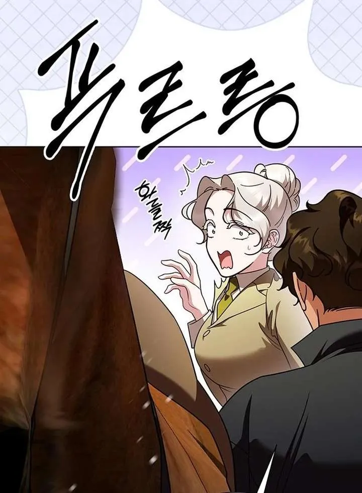 Read The Tutor