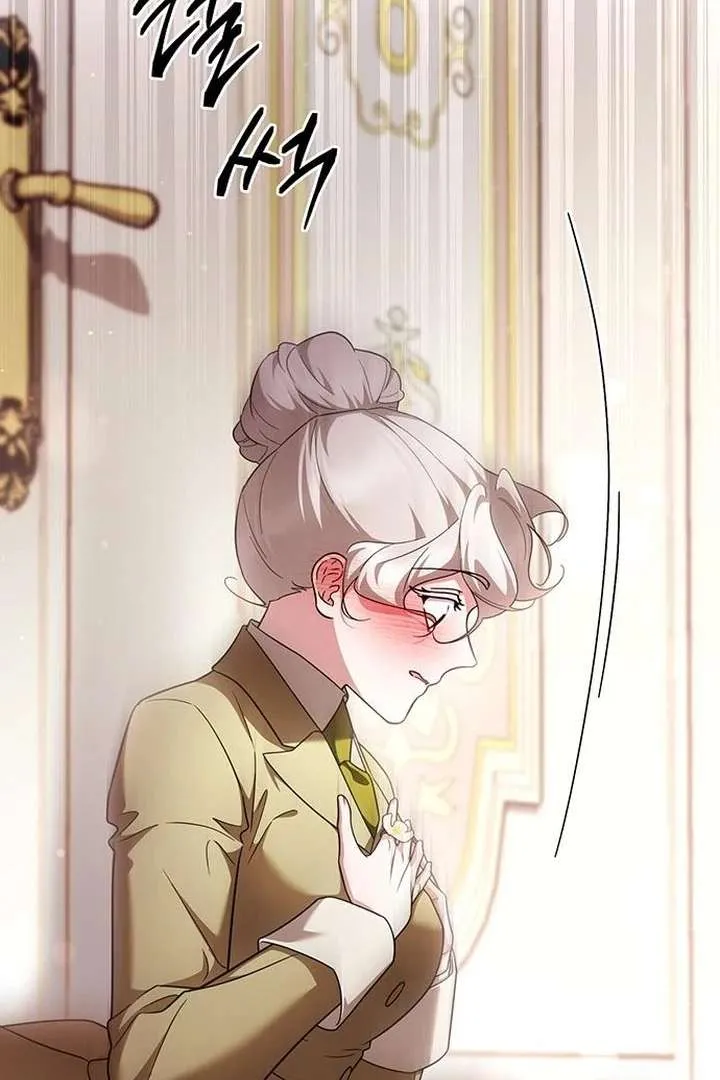 Read The Tutor
