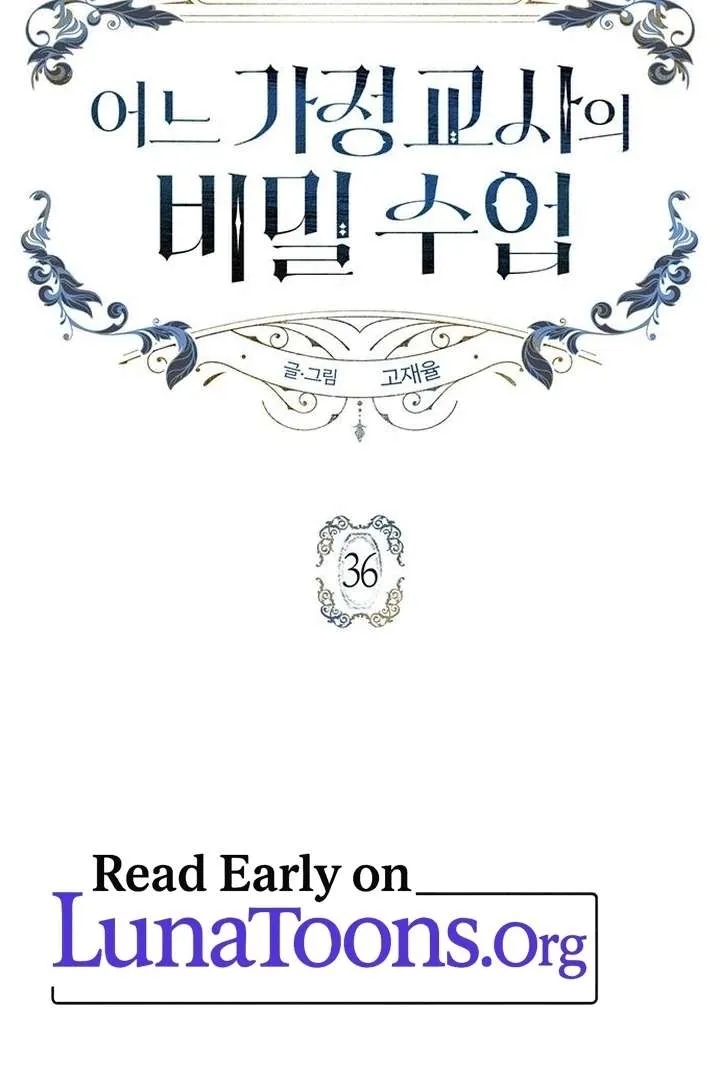 Read The Tutor