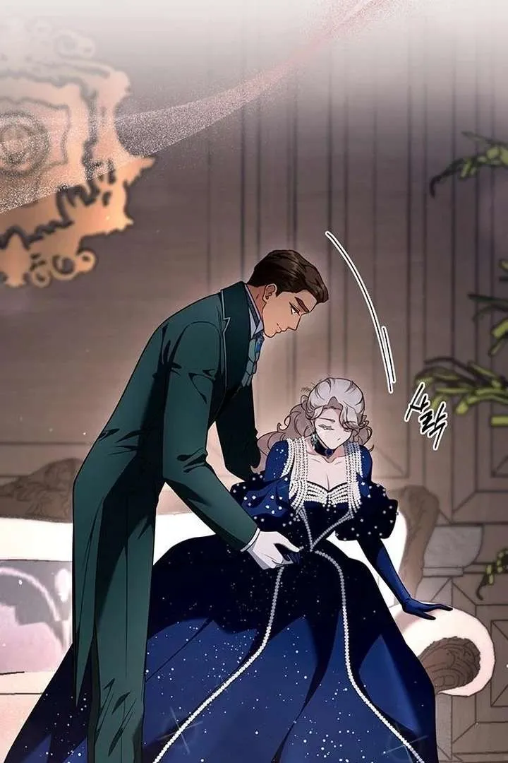 Read The Tutor