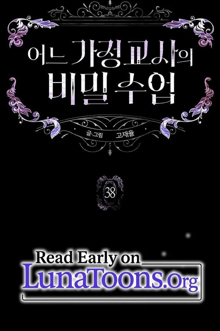 Read The Tutor