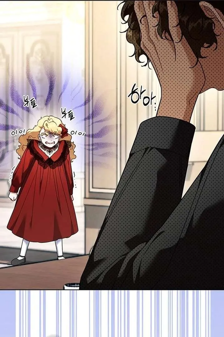 Read The Tutor