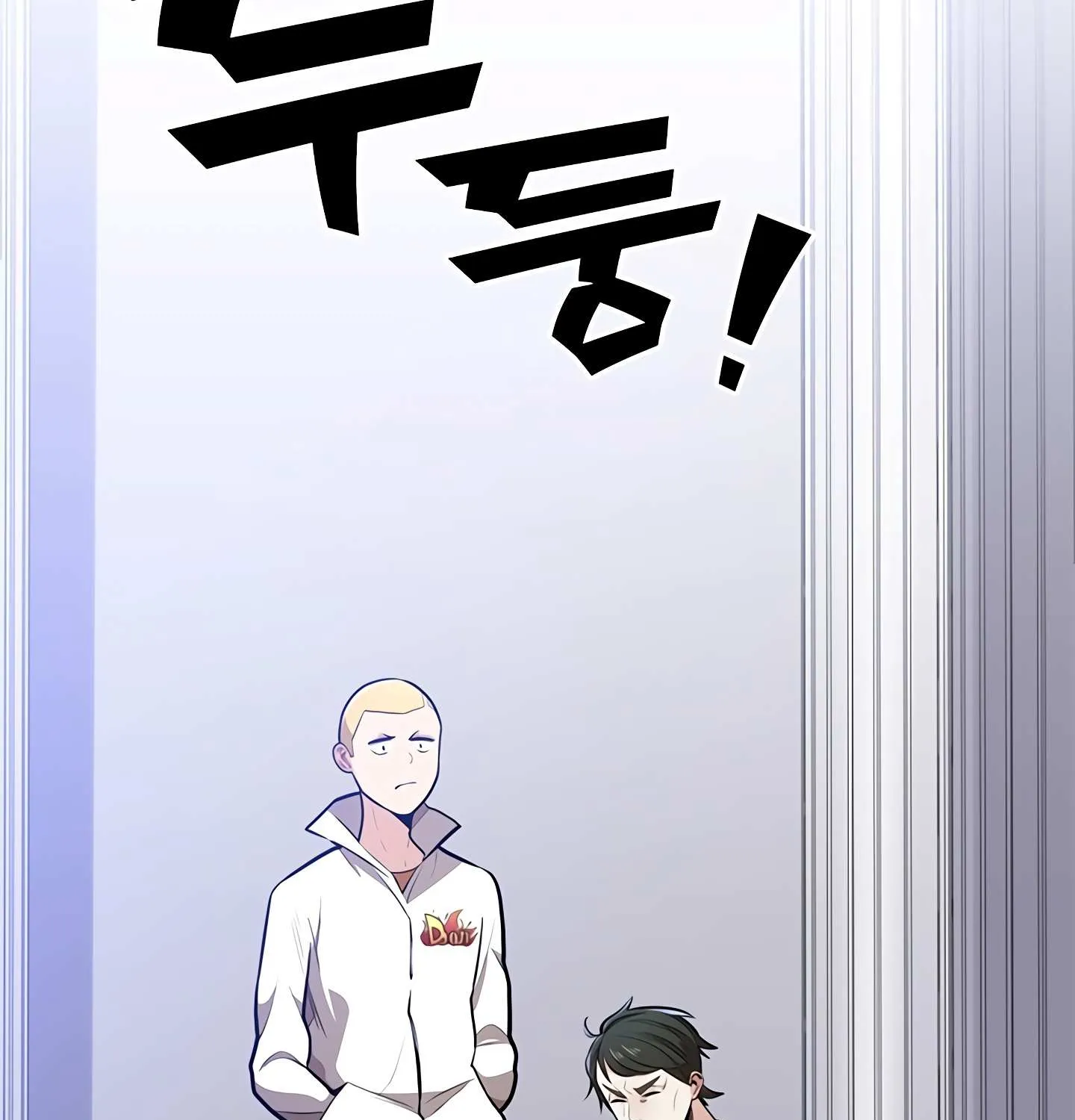 Read The Tutorial Is Too Hard chapter 1 image 106 on Lezhin