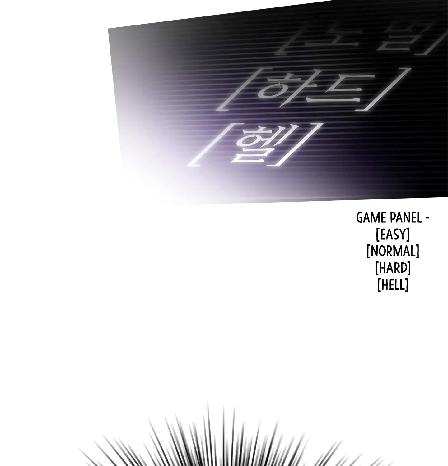 Read The Tutorial Is Too Hard chapter 1 image 32 on Lezhin