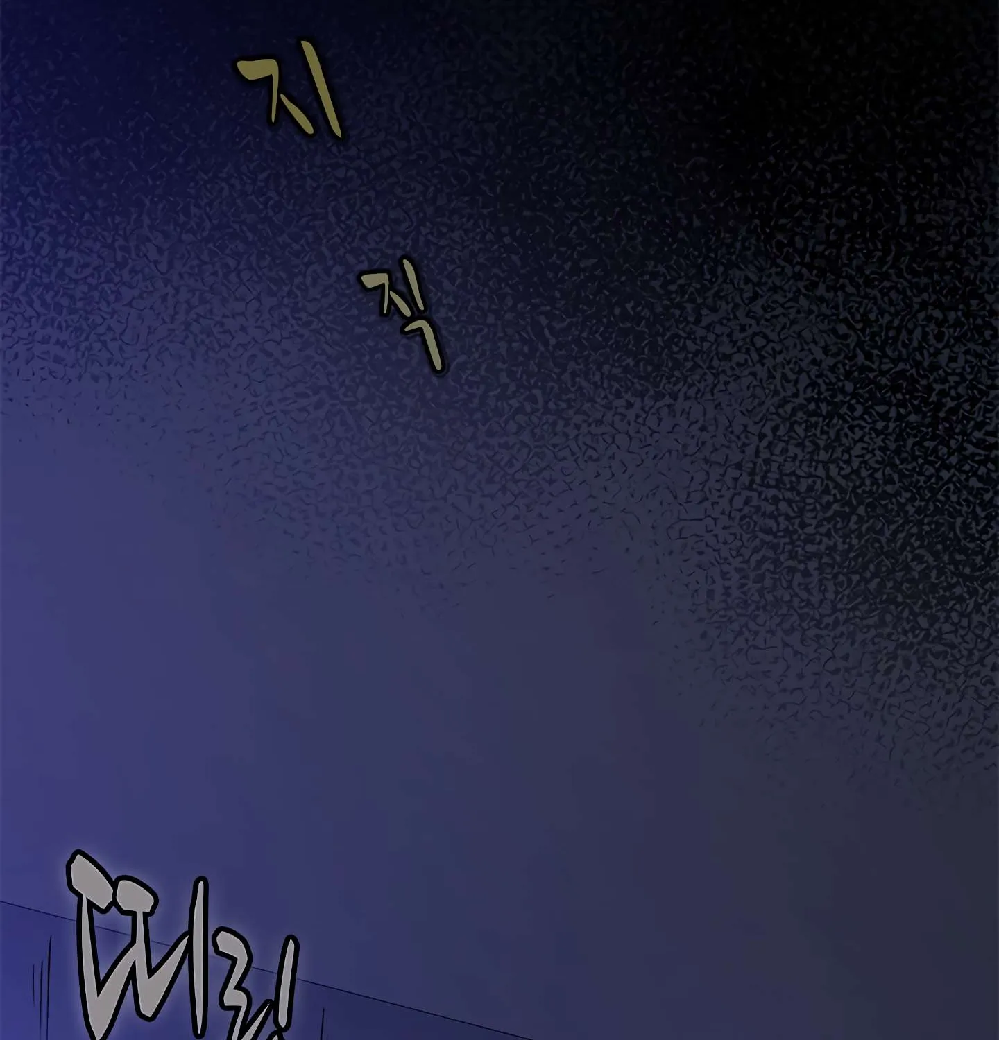 Read The Tutorial Is Too Hard chapter 1 image 70 on Lezhin