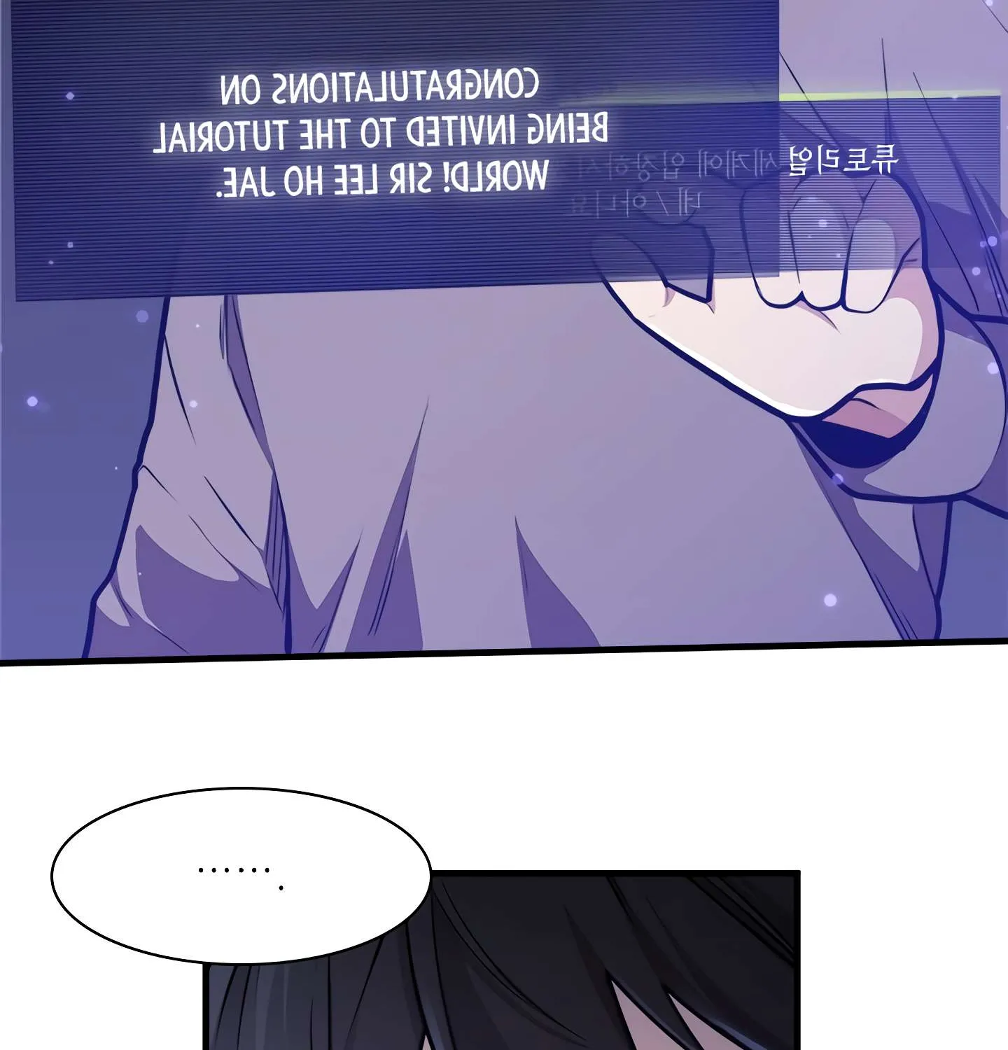 Read The Tutorial Is Too Hard chapter 1 image 85 on Lezhin
