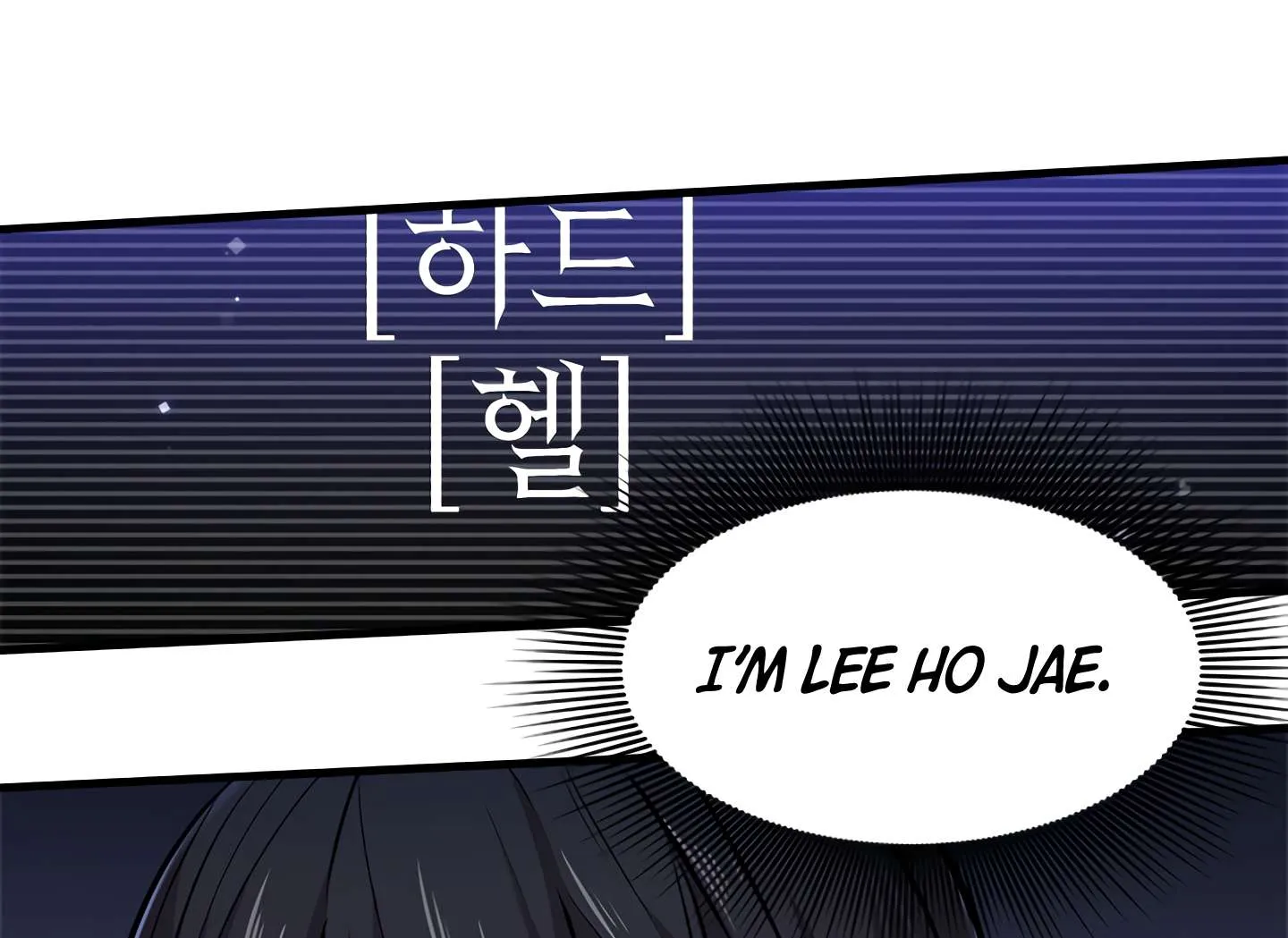 Read The Tutorial Is Too Hard chapter 1 image 91 on Lezhin