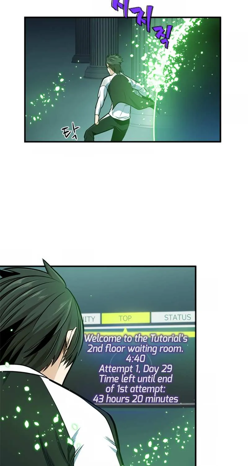Read The Tutorial Is Too Hard chapter 10 image 3 on Lezhin