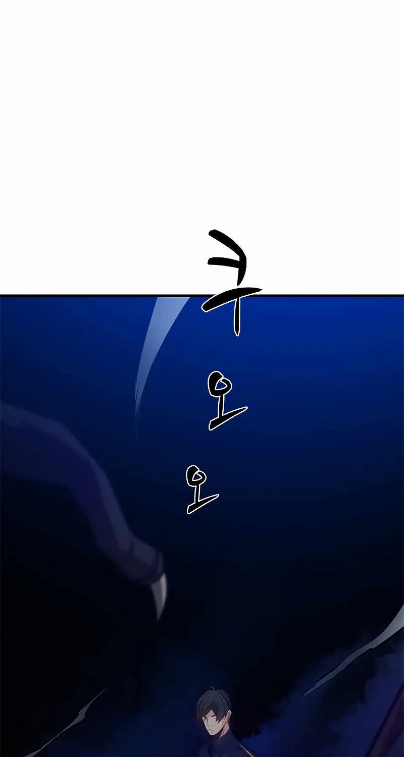 Read The Tutorial Is Too Hard chapter 100 image 13 on Lezhin
