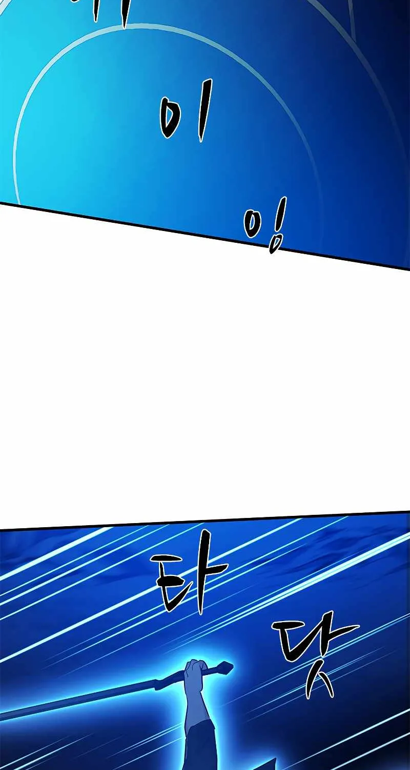 Read The Tutorial Is Too Hard chapter 100 image 22 on Lezhin