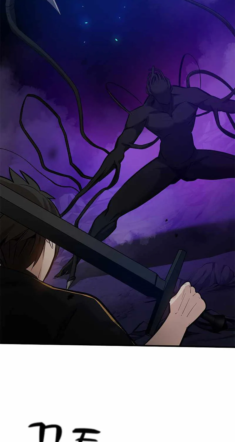 Read The Tutorial Is Too Hard chapter 100 image 4 on Lezhin