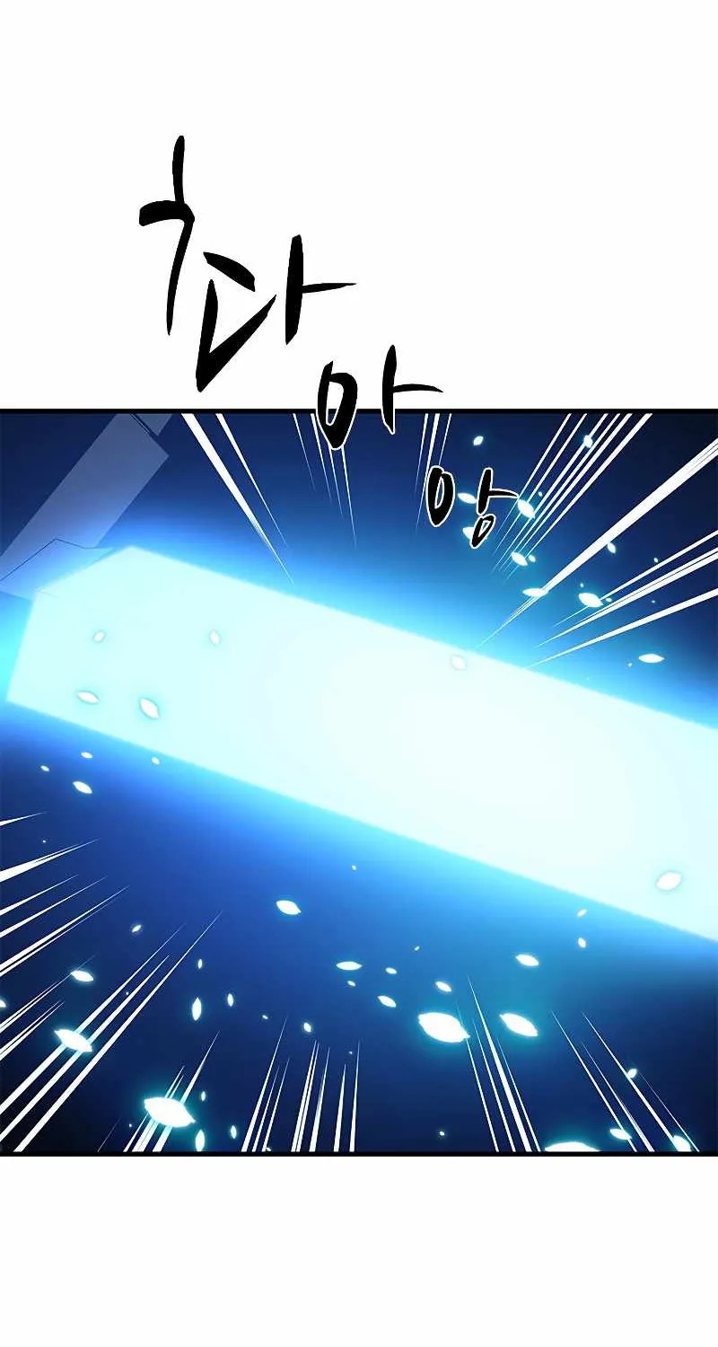 Read The Tutorial Is Too Hard chapter 100 image 48 on Lezhin