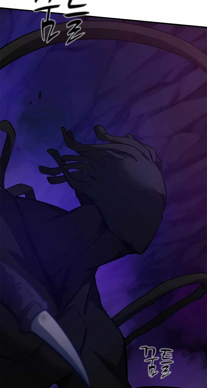 Read The Tutorial Is Too Hard chapter 100 image 5 on Lezhin