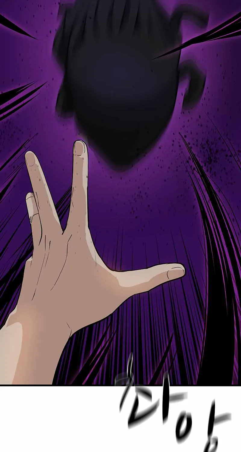 Read The Tutorial Is Too Hard chapter 100 image 86 on Lezhin