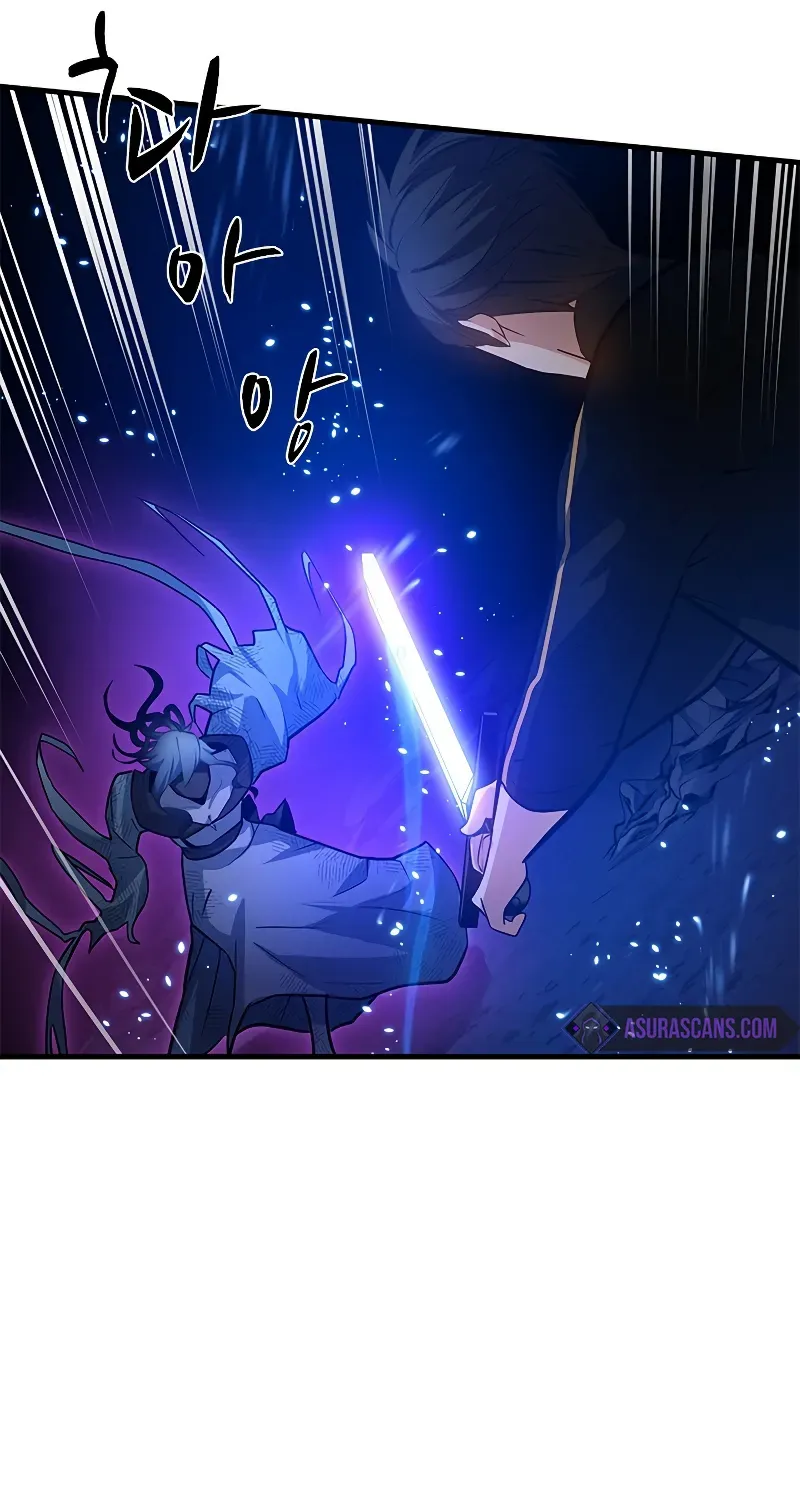 Read The Tutorial Is Too Hard chapter 101 image 46 on Lezhin