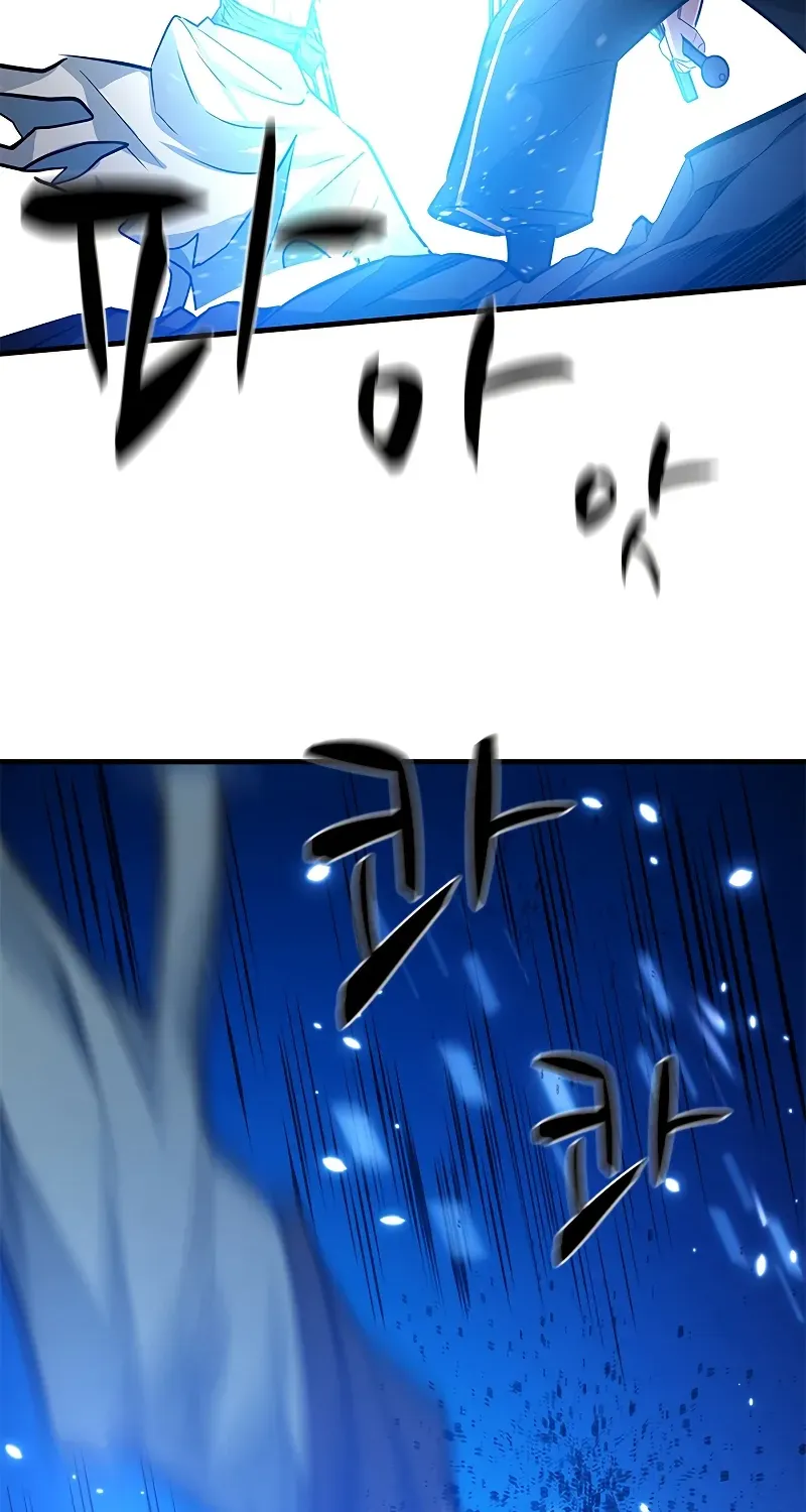 Read The Tutorial Is Too Hard chapter 101 image 55 on Lezhin