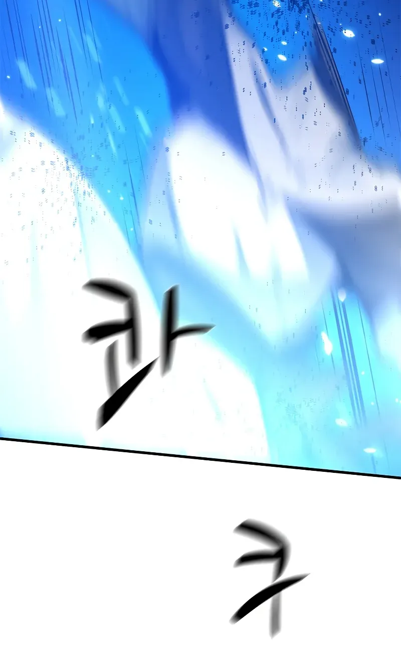Read The Tutorial Is Too Hard chapter 101 image 56 on Lezhin