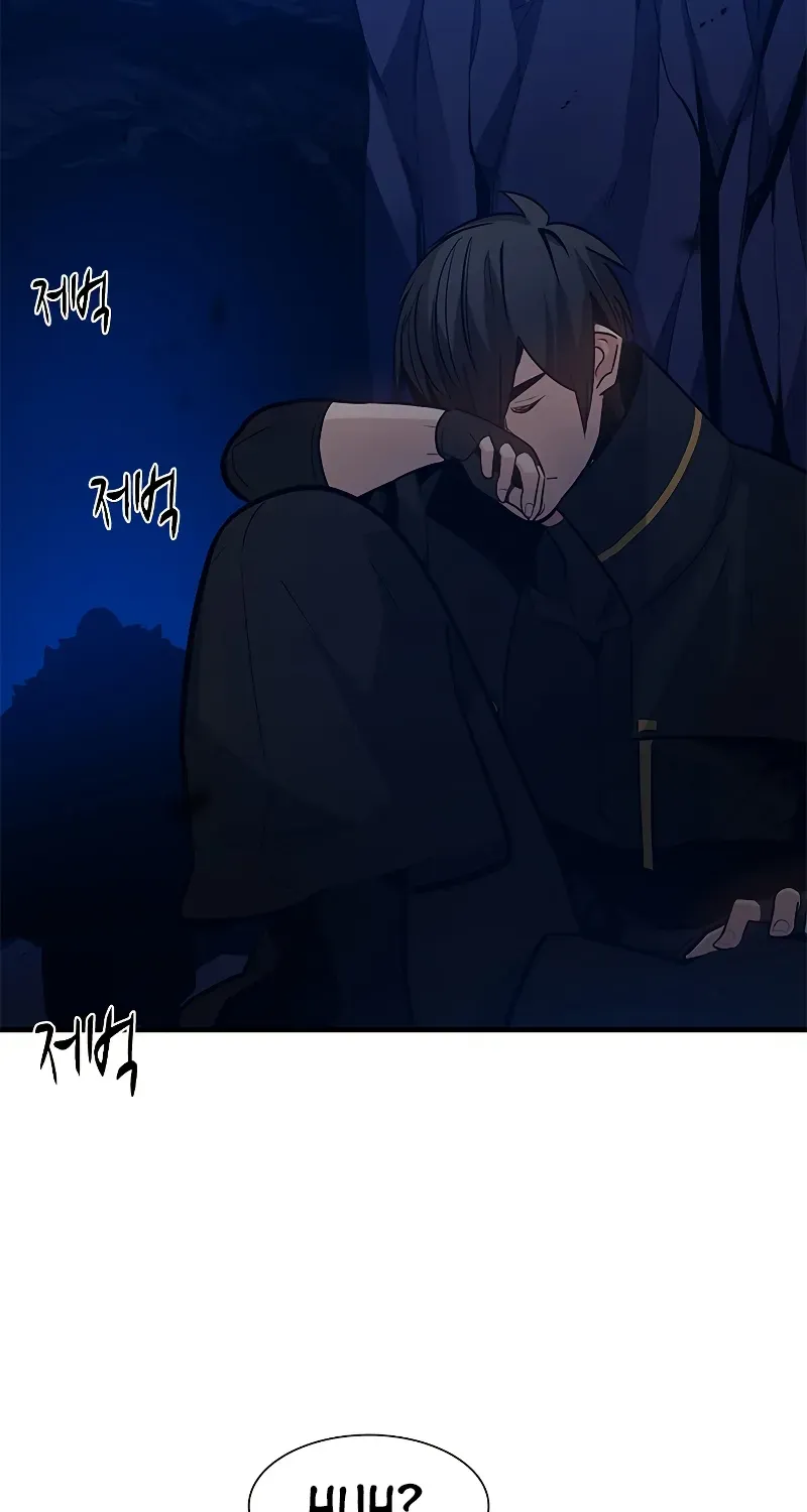Read The Tutorial Is Too Hard chapter 101 image 61 on Lezhin