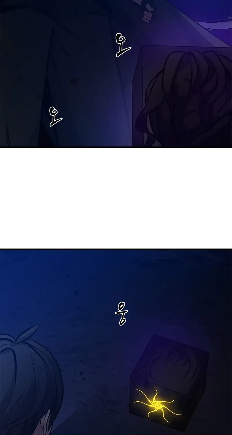Read The Tutorial Is Too Hard chapter 101 image 86 on Lezhin