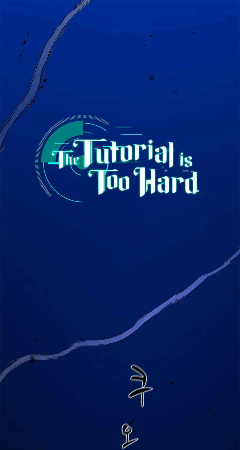 Read The Tutorial Is Too Hard chapter 102 image 1 on Lezhin