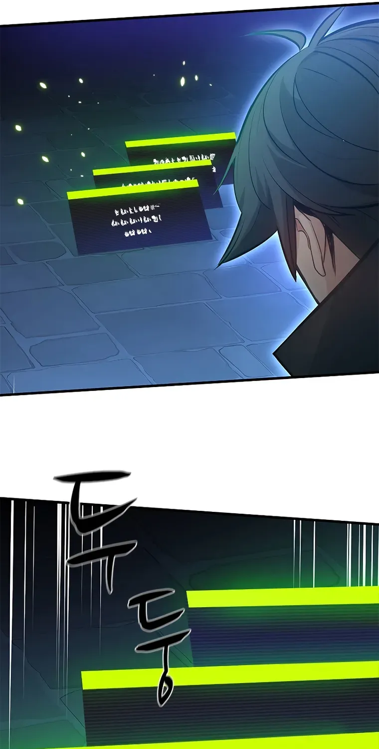 Read The Tutorial Is Too Hard chapter 104 image 21 on Lezhin
