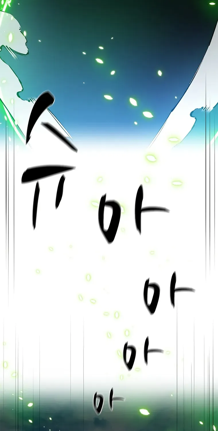 Read The Tutorial Is Too Hard chapter 104 image 30 on Lezhin