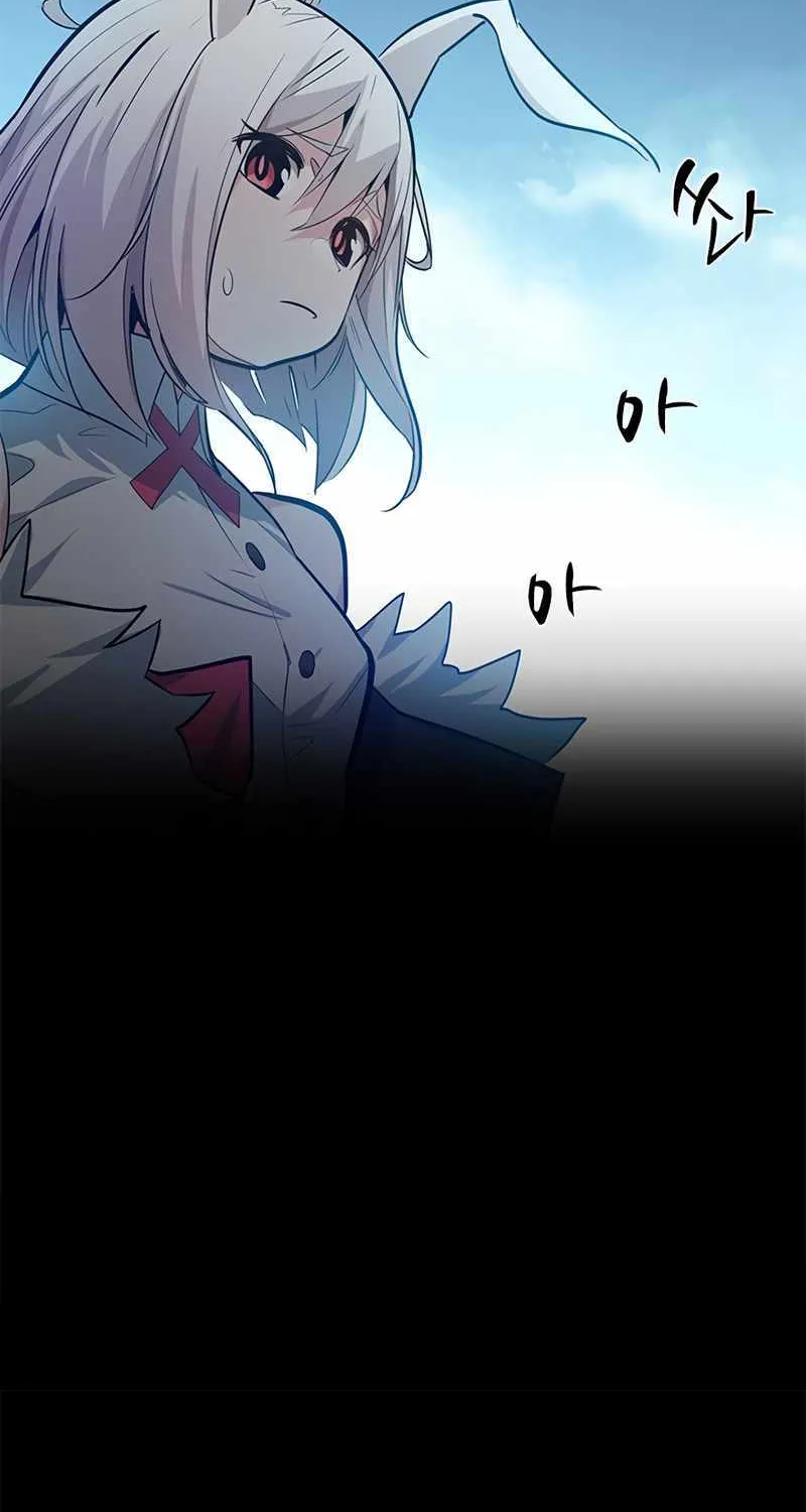 Read The Tutorial Is Too Hard chapter 105 image 12 on Lezhin