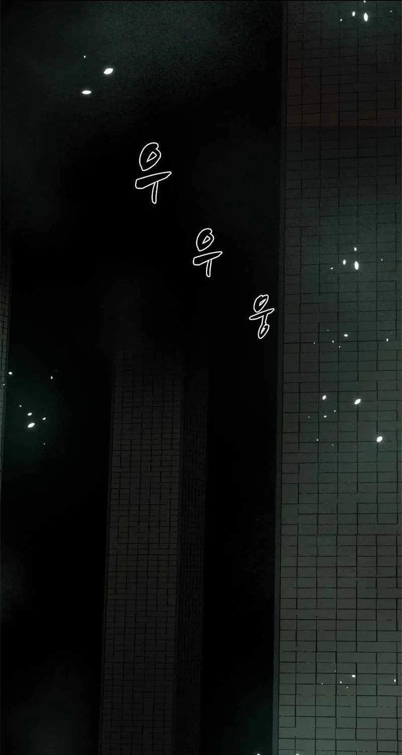 Read The Tutorial Is Too Hard chapter 105 image 68 on Lezhin